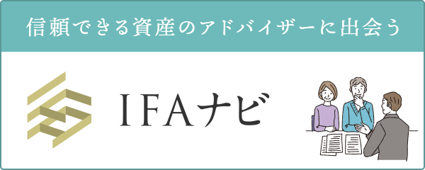 IFAナビ