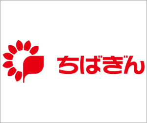 千葉銀行カードローン「クイックパワー＜アドバンス＞」